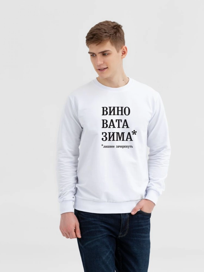 Толстовка «Вино вата зима», белая, размер M фото 2