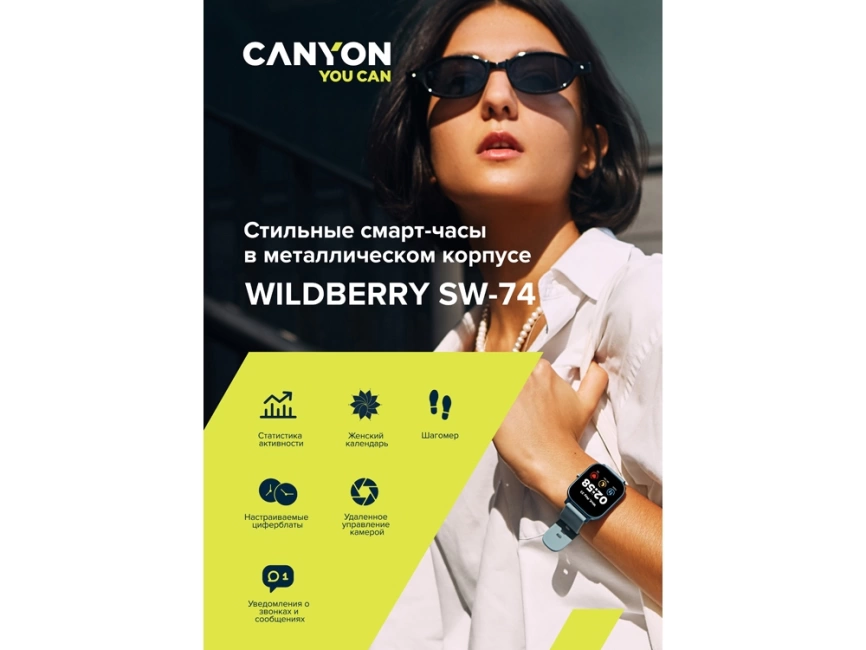 Смарт-часы Canyon SW-74 Wildberry , IP67, синий фото 8