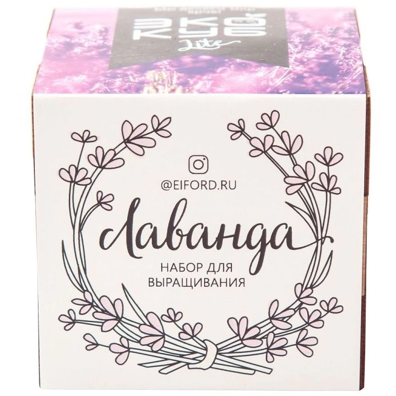 Набор для выращивания «Экокуб Lite», лаванда фото 4