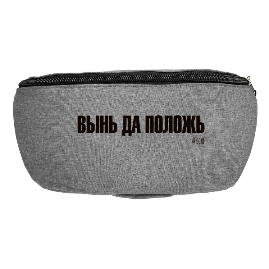 Поясная сумка «Вынь да положь», серая фото 2