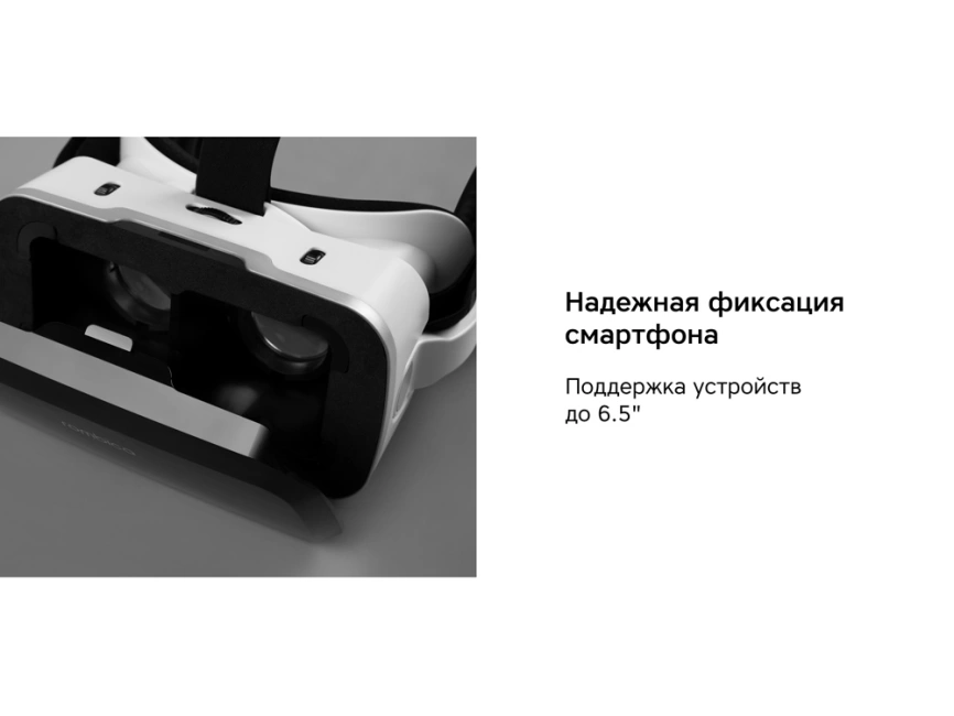 Очки VR VR XPro с беспроводными наушниками фото 8