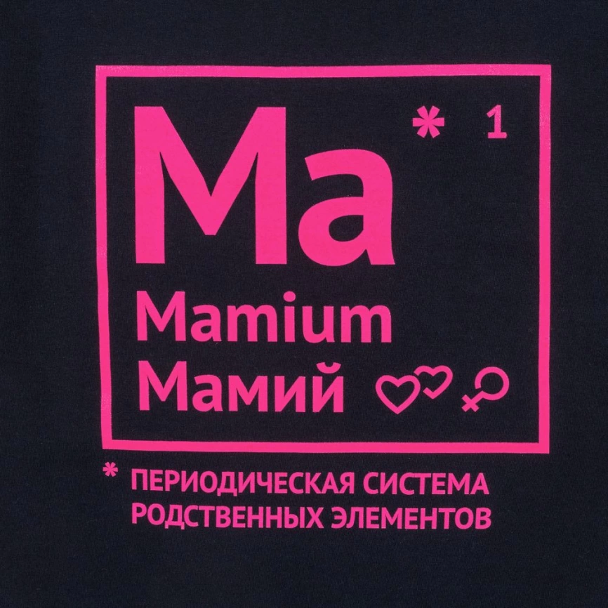 Футболка женская «Мамий», темно-синяя, размер S фото 6