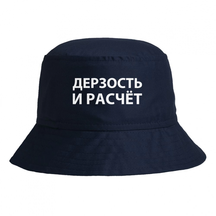 Панама «Дерзость и расчет», темно-синяя фото 3