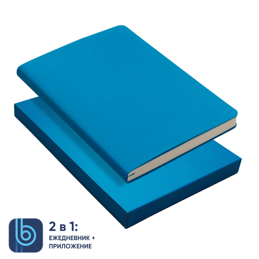 Ежедневник Bplanner.01 в подарочной коробке (голубой) фото 1