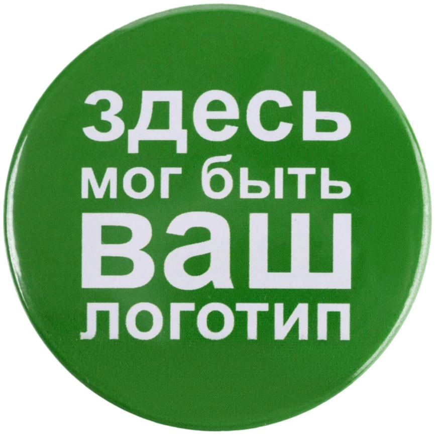 Значок закатной Pinback Print на заказ, L фото 3