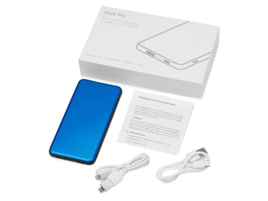 Портативное зарядное устройство Shell Pro, 10000 mAh, синий/черный фото 3