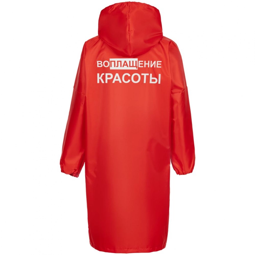 Дождевик «Воплащение красоты», красный, размер XXL фото 1