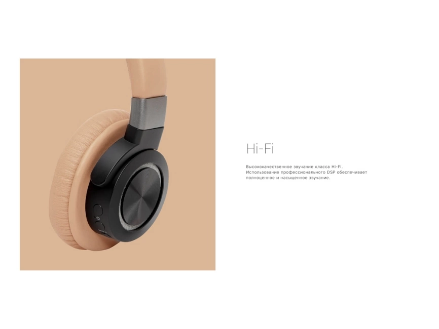 Rombica Mysound BH-07 Brown, бежевый фото 9