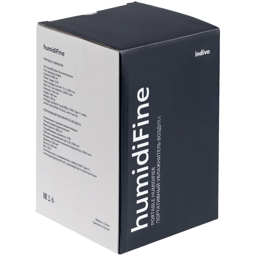 Переносной увлажнитель-ароматизатор humidiFine, белый фото 10