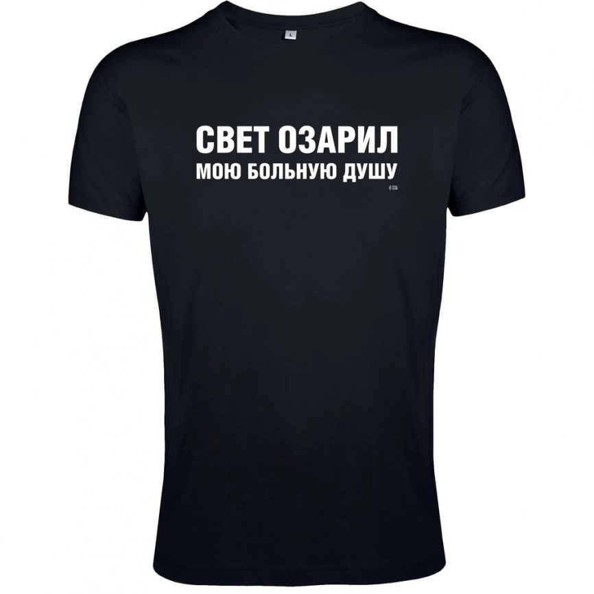 Футболка «Свет озарил» со светящимся принтом, черная, размер XXL фото 1