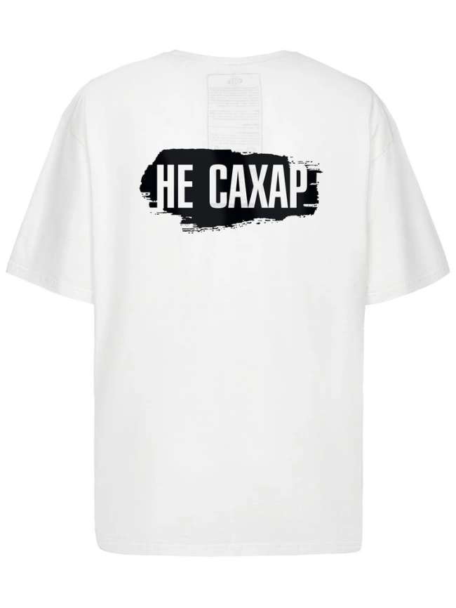Футболка оверсайз «Не сахар», молочно-белая, размер XS/S фото 5