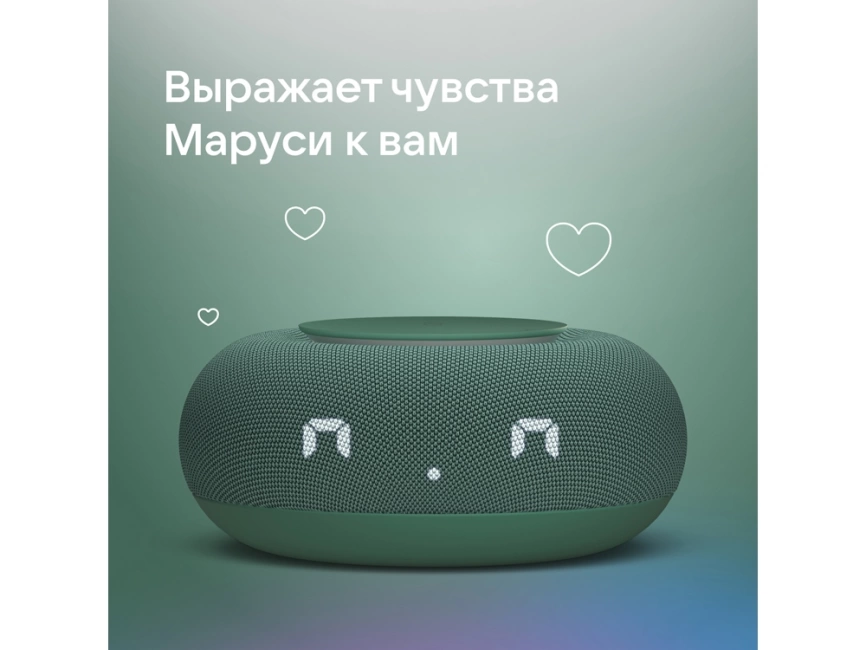 Умная колонка VK Капсула Мини с голосовым помощником Марусей, хвойный зеленый фото 14