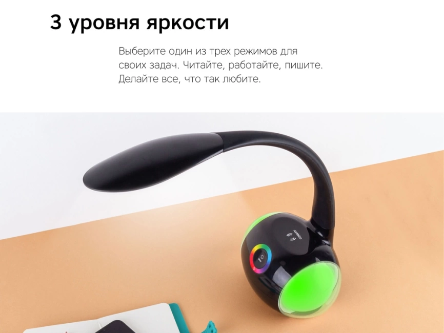 Настольная лампа Rombica LED Spectra фото 9