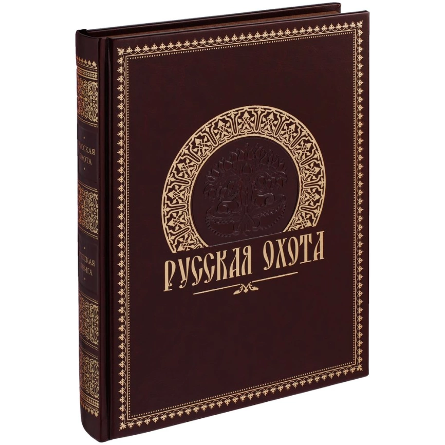 Книга «Русская охота» фото 1