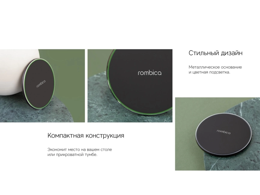 Беспроводное зарядное устройство Rombica  NEO Core Quick c быстрой зарядкой, черный (с лого) фото 7