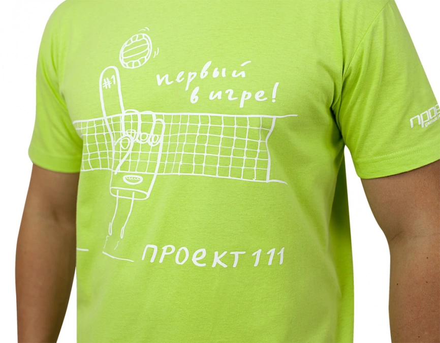 Футболка Regent 150, 