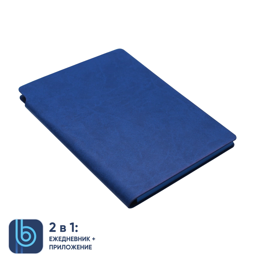 Ежедневник Bplanner.04 blue	 (синий) фото 1