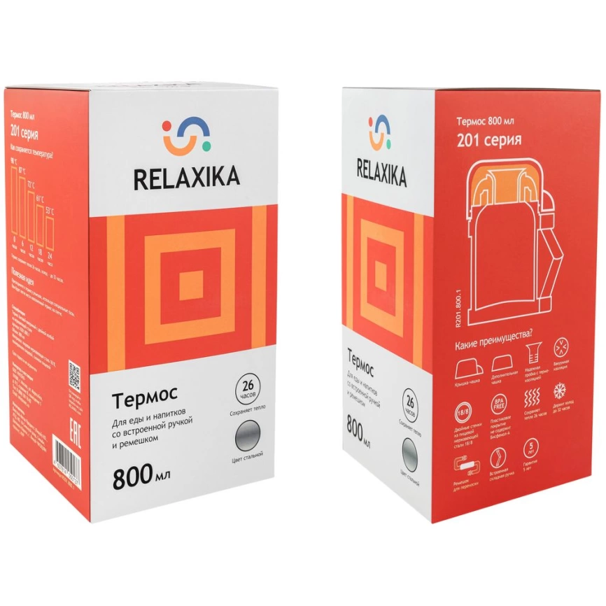 Термос для еды и напитков Relaxika 800, стальной фото 6