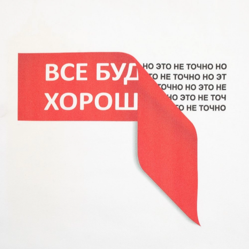 Футболка «Все будет хо...», белая, размер XL фото 3