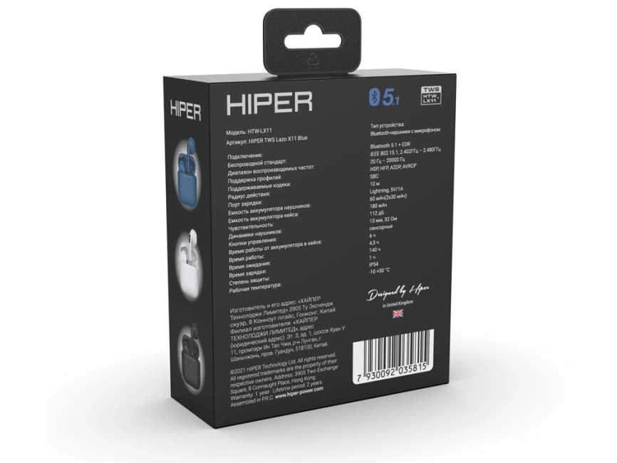 Беспроводные наушники HIPER TWS Lazo X11 Blue (HTW-LX11) Bluetooth 5.3 гарнитура, Синий фото 3