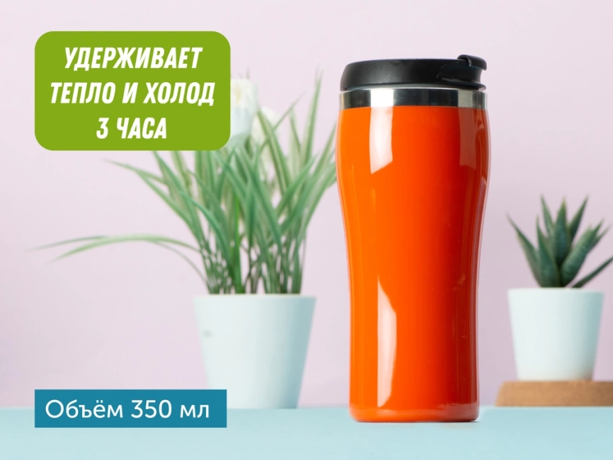 Термокружка Klein 325мл, оранжевый фото 7
