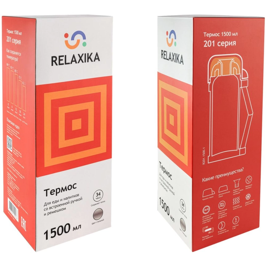 Термос для еды и напитков Relaxika 1500, стальной фото 6