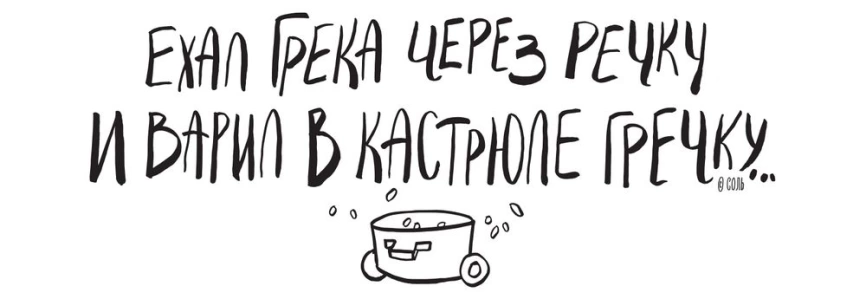 Емкость для хранения «Крупы. Гречка», большая фото 6