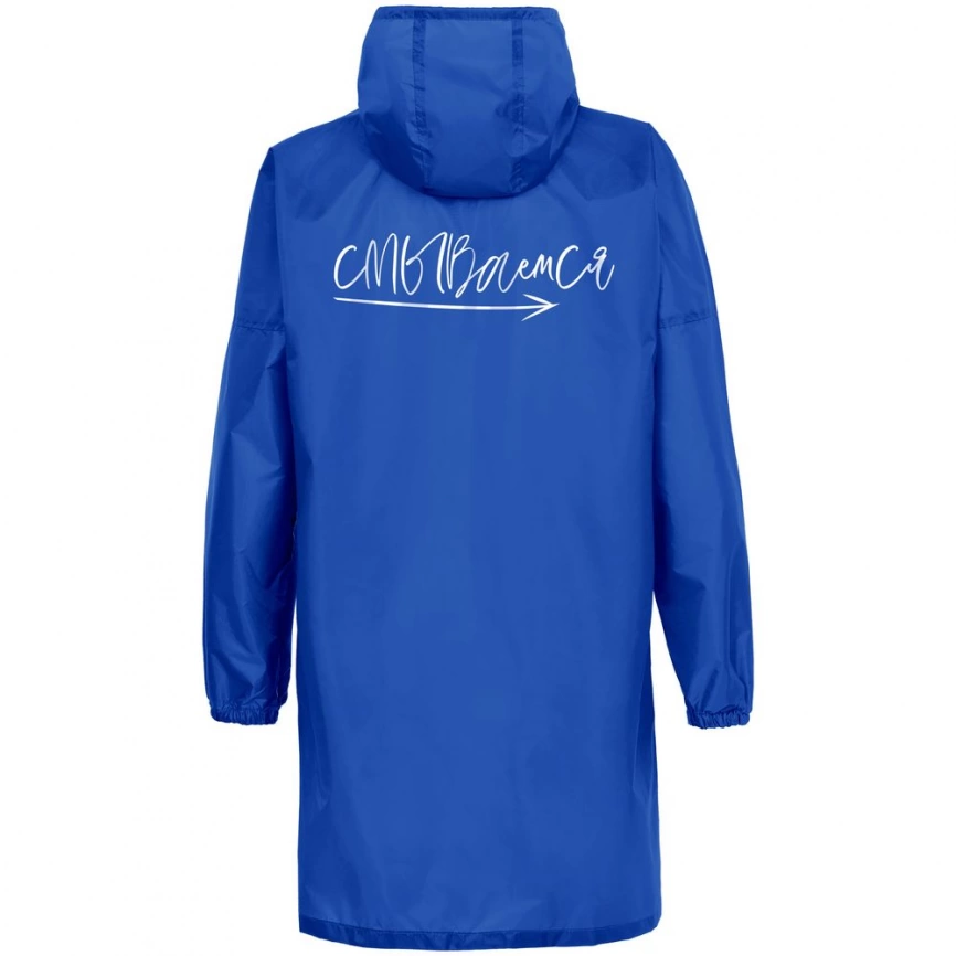 Дождевик «Смываемся», ярко-синий, размер XL фото 8