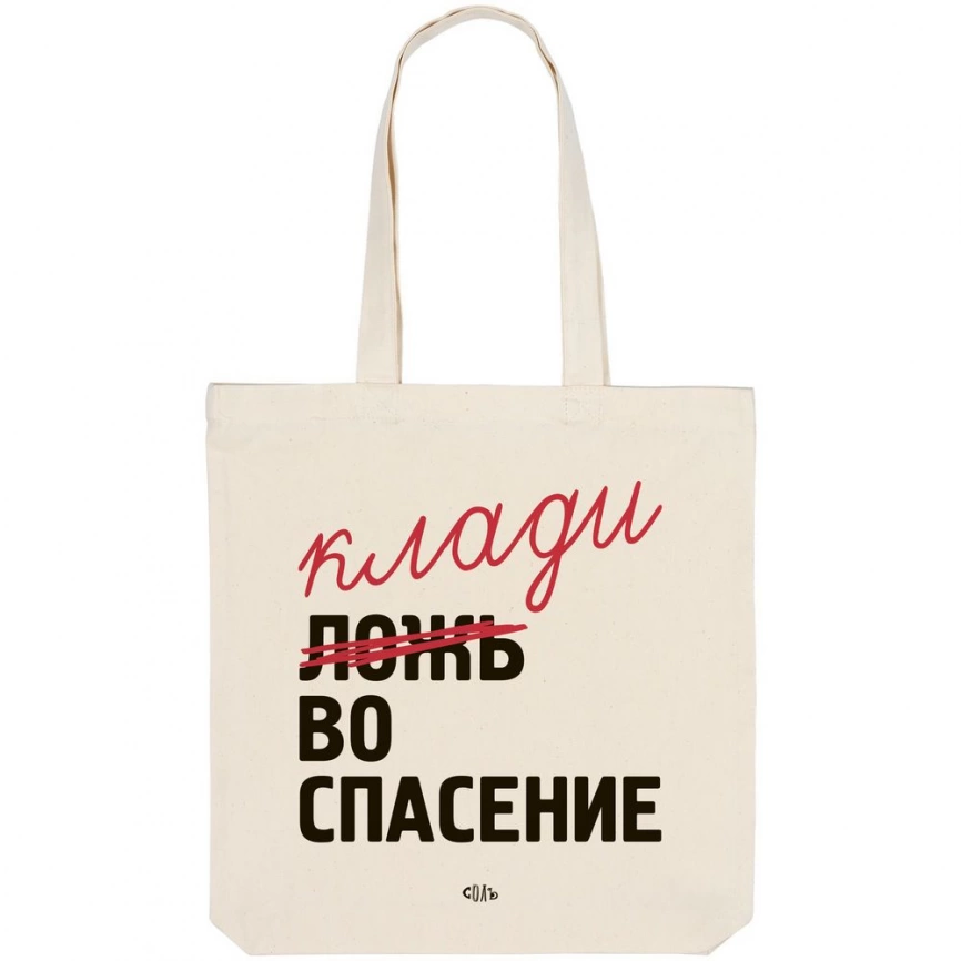 Холщовая сумка «Ложь во спасение», неокрашенная фото 2