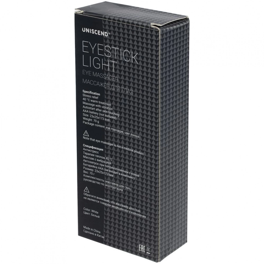 Массажер для глаз и лица Eyestick Light, белый фото 8