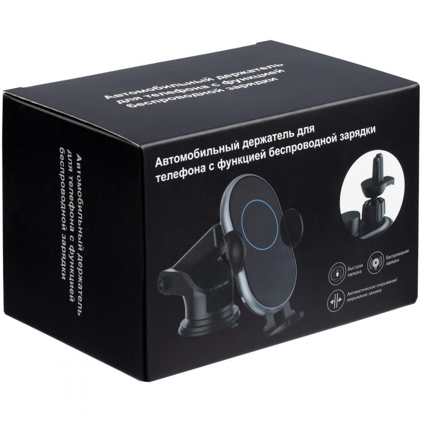 Держатель для смартфона Cleaver с беспроводной зарядкой фото 10