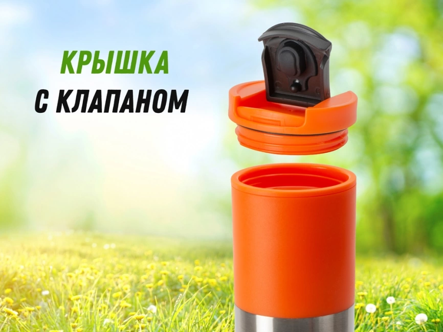 Термокружка Vertex 450 мл, оранжевый фото 8