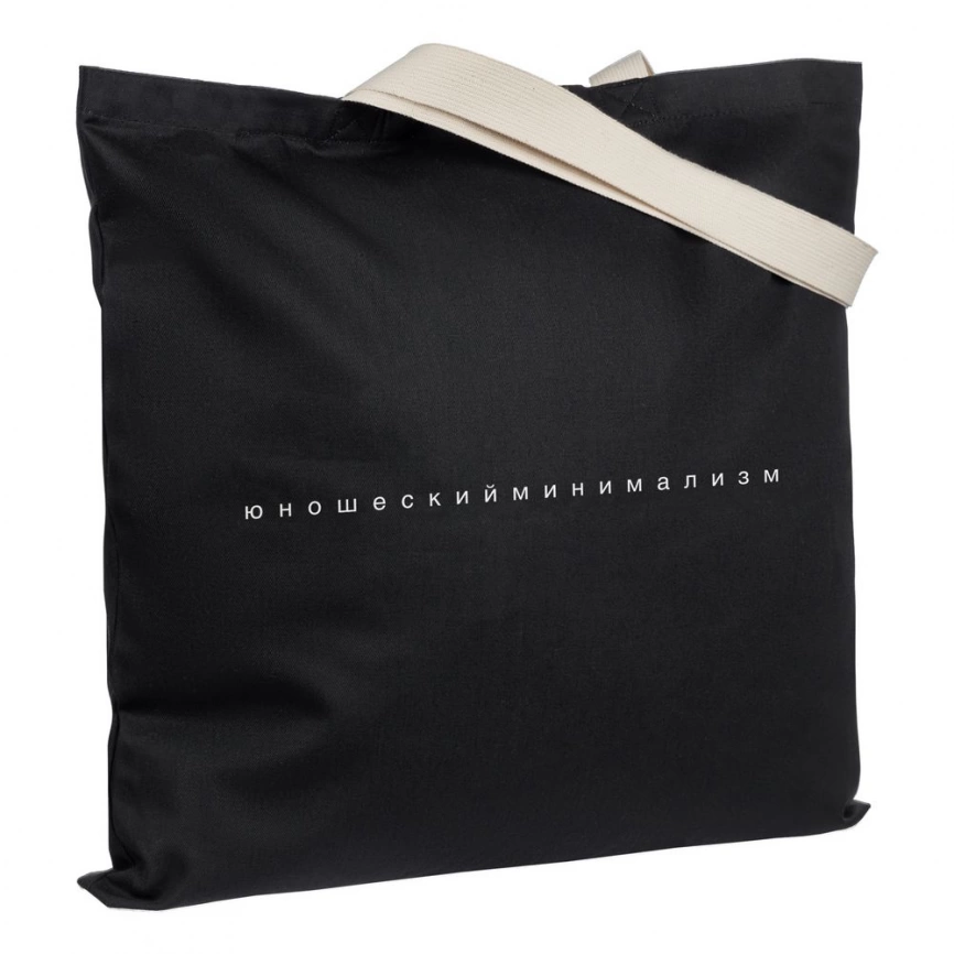 Холщовая сумка «Юношеский минимализм» с внутренним карманом, черная фото 5