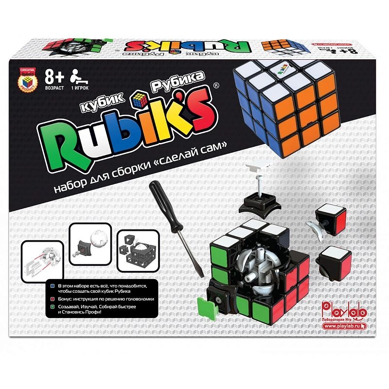 Головоломка «Кубик Рубика. Сделай сам» фото 5