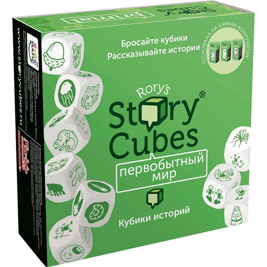 Игра «Кубики историй. Первобытный мир» фото 4