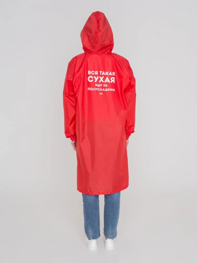 Дождевик «Вся такая сухая», красный, размер L фото 4