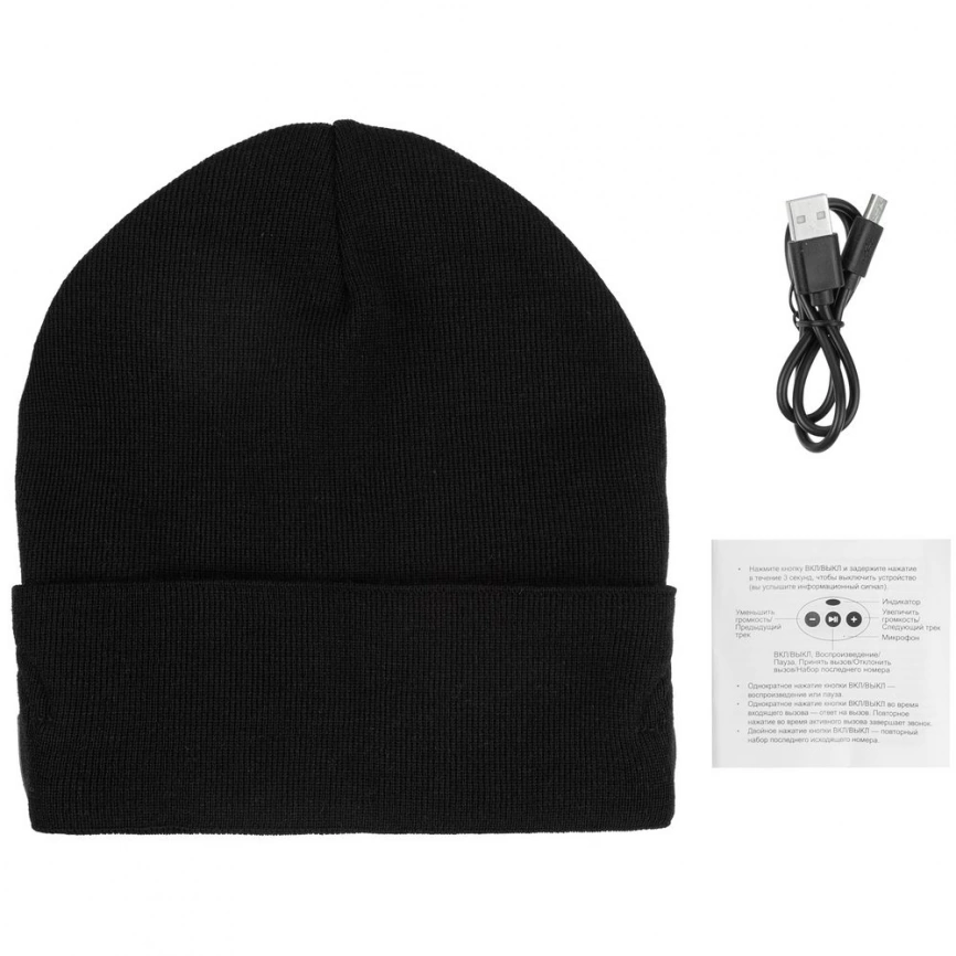 Шапка с Bluetooth наушниками Real Talk Headset, черная фото 5