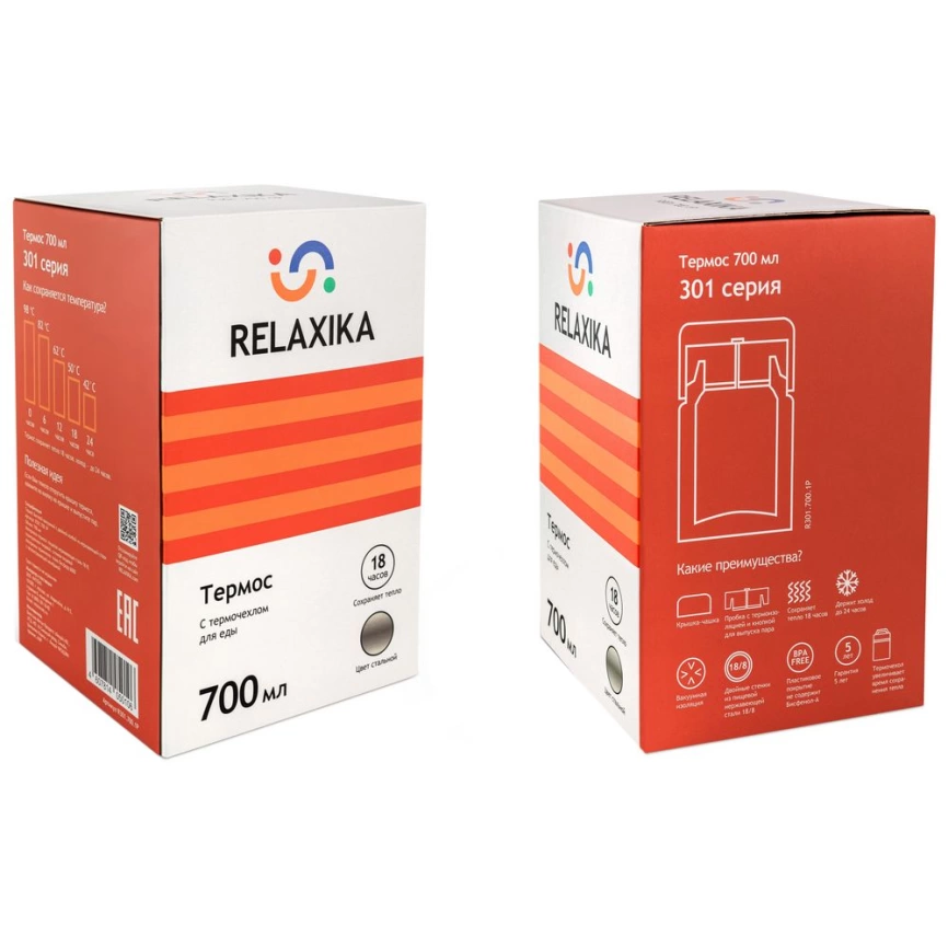 Термос для еды Relaxika 700, в чехле, стальной фото 4