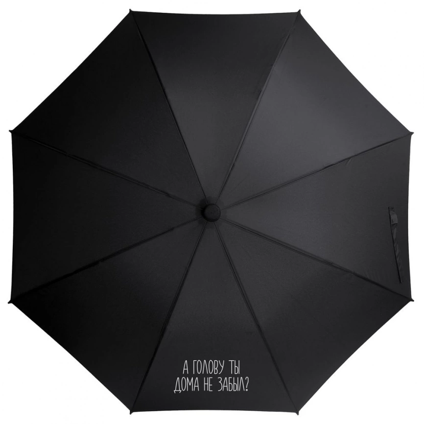 Зонт-трость «А голову ты дома не забыл», черный фото 1
