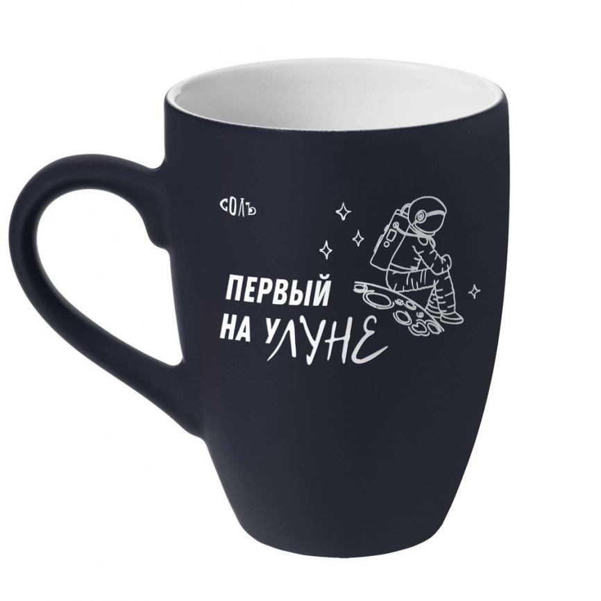Кружка «Первый на уЛуне» c покрытием софт-тач фото 1