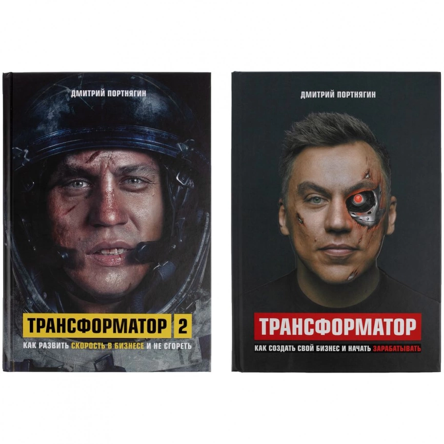 Набор книг «Подарок гениальному руководителю» фото 3