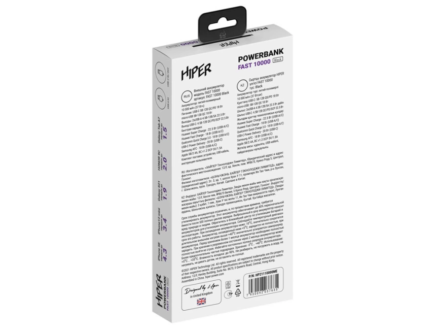 Портативный внешний аккумулятор FAST 10000 Black фото 5