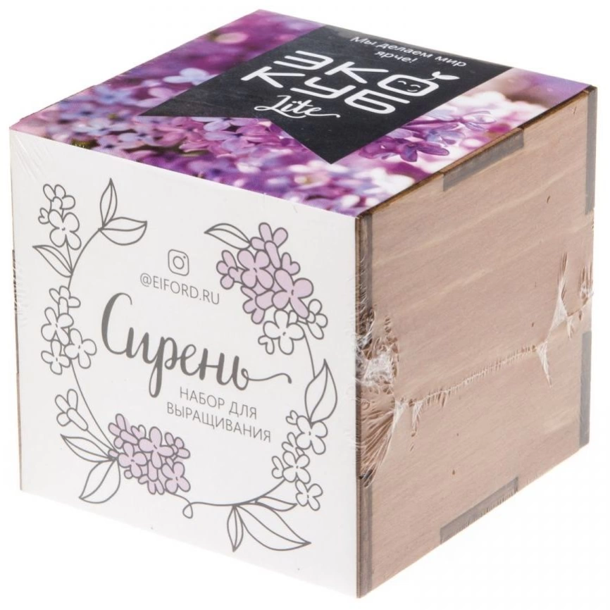 Набор для выращивания «Экокуб Lite», сирень фото 7