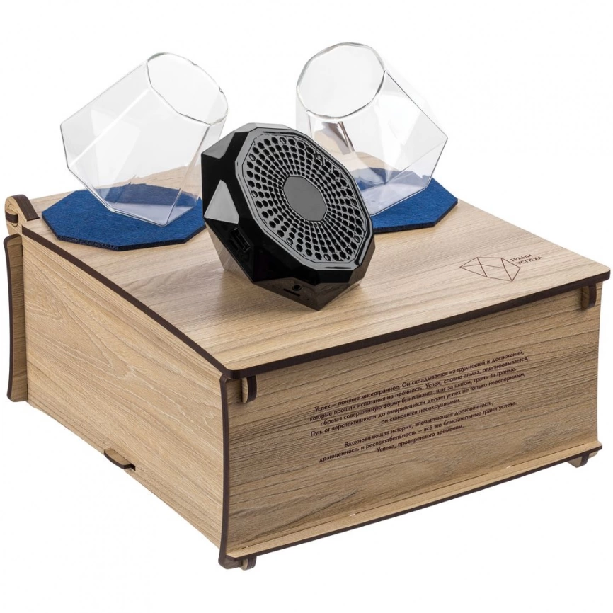 Набор «Грани успеха» фото 1