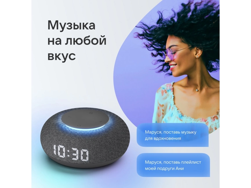 Умная колонка VK Капсула Мини с голосовым помощником Марусей, темный серый фото 10