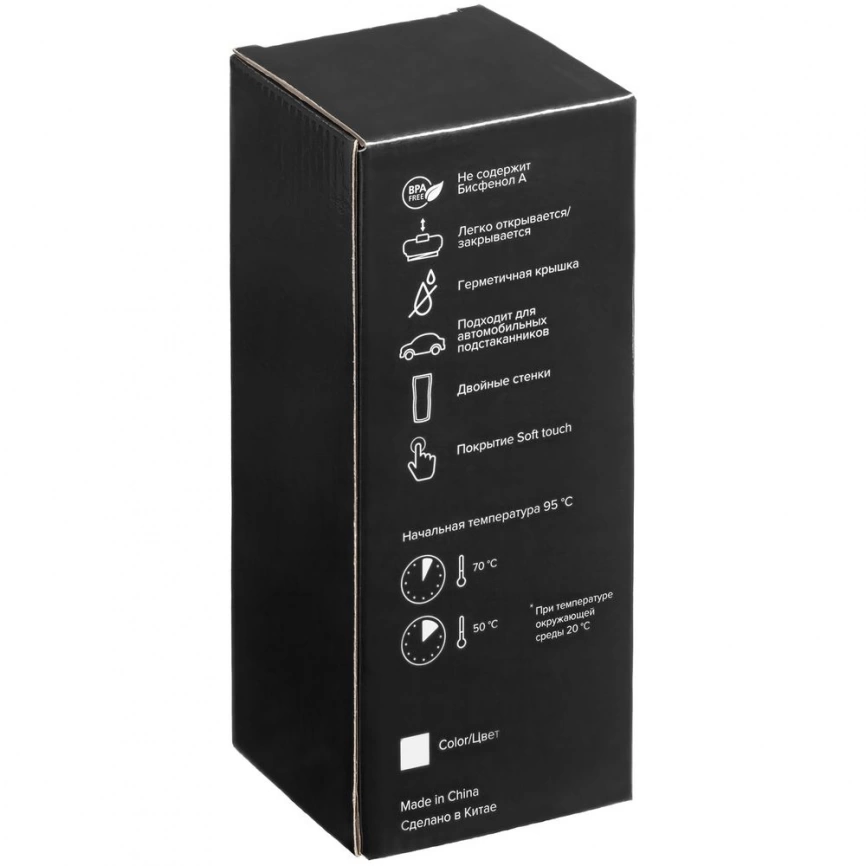 Термостакан Forma, красный фото 5