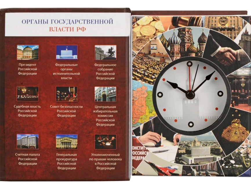 Часы Государственное устройство Российской Федерации, коричневый/бордовый фото 3