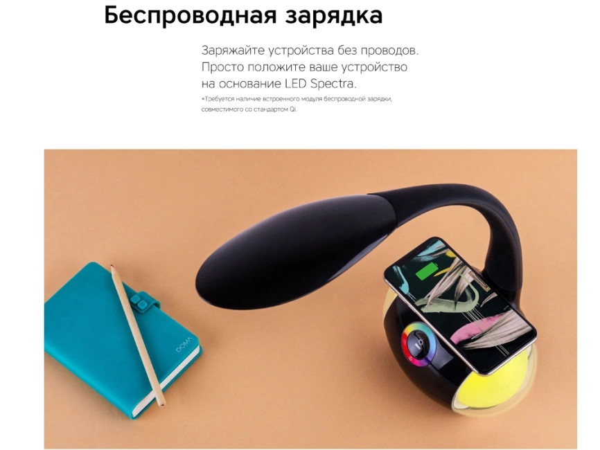 Настольная лампа Rombica LED Spectra фото 11