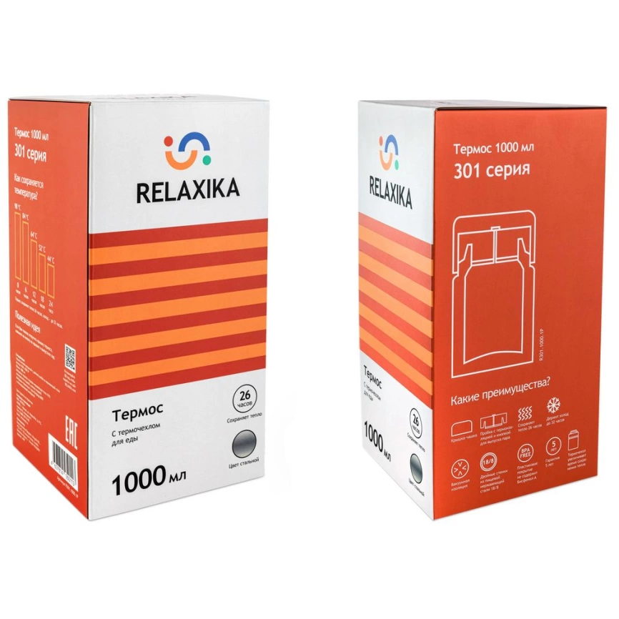 Термос для еды Relaxika 1000, в чехле, стальной фото 5
