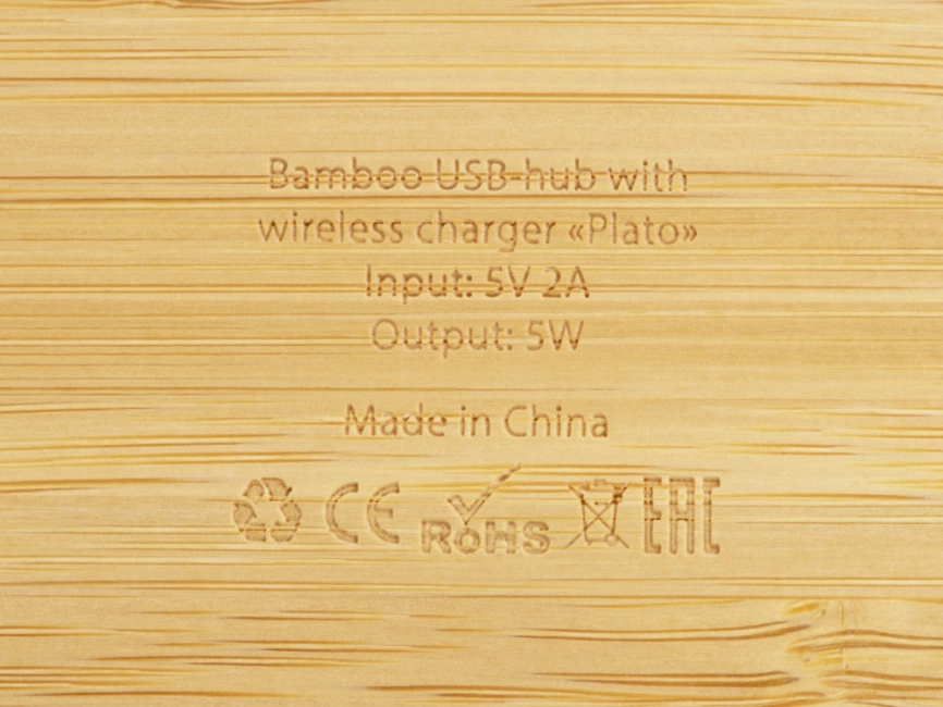 USB-хаб с беспроводной зарядкой из бамбука Plato фото 8